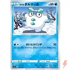 Galarian Darumaka