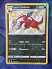 Galarian Linoone