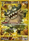 Galarian Meowth