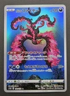 Galarian Moltres