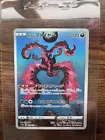 Galarian Moltres