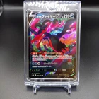 Galarian Moltres V