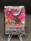 Galarian Moltres V