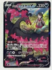Galarian Cursola