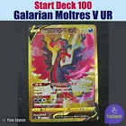 Galarian Moltres V
