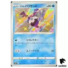Galarian Mr. Mime