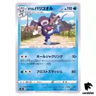 Galarian Mr. Rime