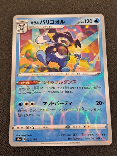 Galarian Mr. Rime