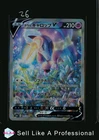 Galarian Rapidash V