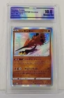 Galarian Zapdos