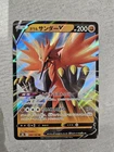 Zapdos
