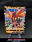 Zapdos