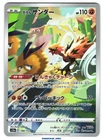 Galarian Zapdos