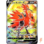 Galarian Zapdos V