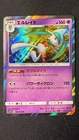 Gallade
