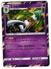 Gallade