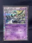 Gallade