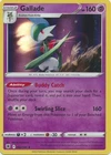 Gallade