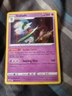 Gallade