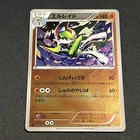 Gallade