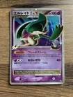 Kadabra