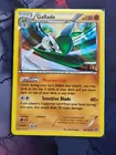 Gallade