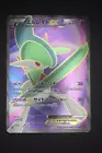 Gallade EX