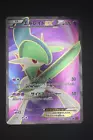 Gallade EX