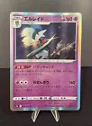 Gallade
