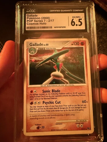 Gallade