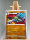 Gallade