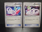 Gallade Spirit Link