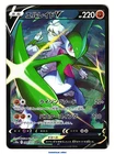 Gallade V