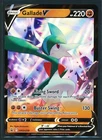 Gallade V