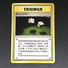 Gambler