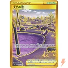 Gapejaw Bog