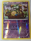 Garbodor