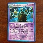Garbodor