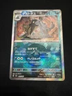 Garbodor