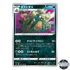 Garbodor