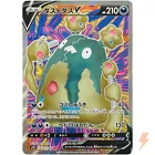 Garbodor V