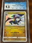 Garchomp
