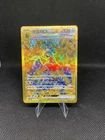 Garchomp ex