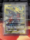 Garchomp V