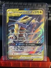 Giratina
