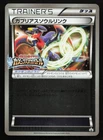 Garchomp Spirit Link