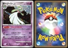 Gardevoir