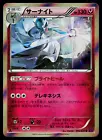 Gardevoir