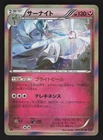 Gardevoir