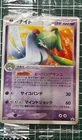 Gardevoir
